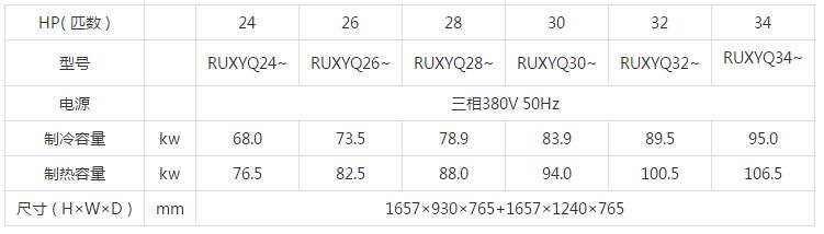 24-34HP详情图.jpg
