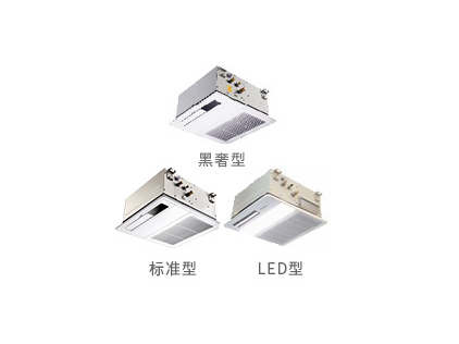 衣帽间防潮嵌入式黑奢型 标准型 LED型