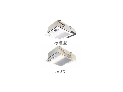 卫浴用嵌入式标准型 LED型