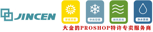 四川兢诚空调技术有限公司